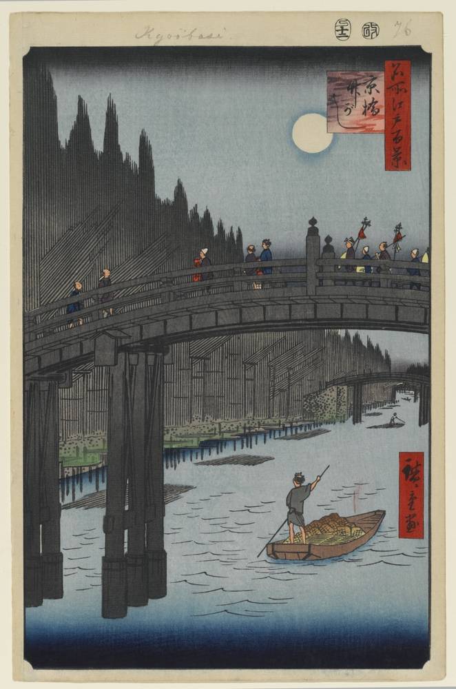 Kyobashi