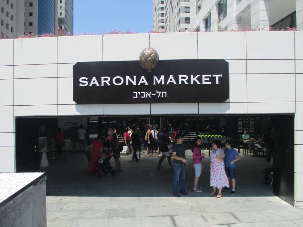 Mercato di Sarona