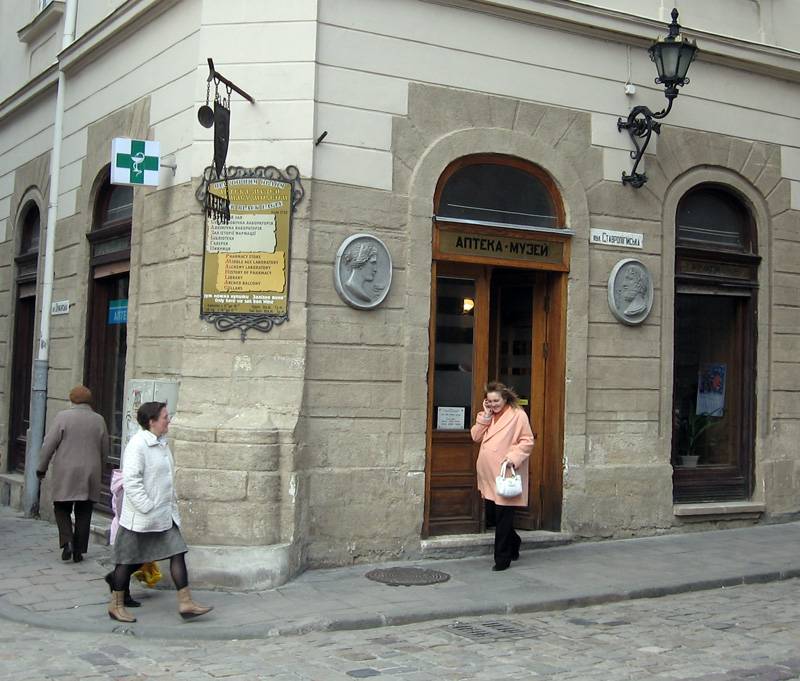 Apothekenmuseum