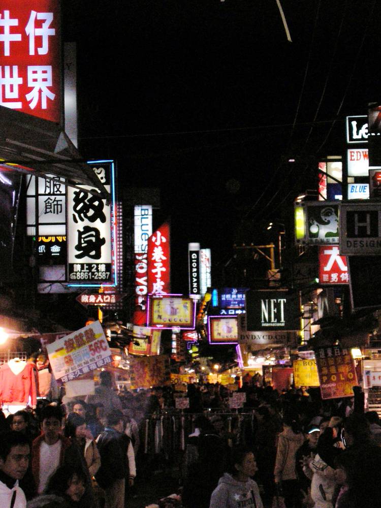 士林夜市