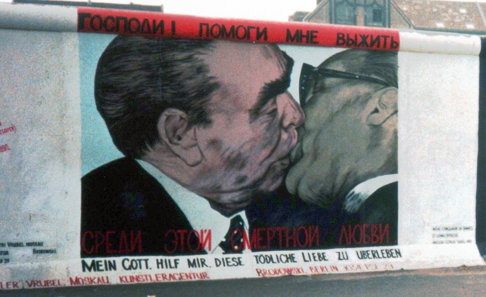 Галерея Ист-Сайд
