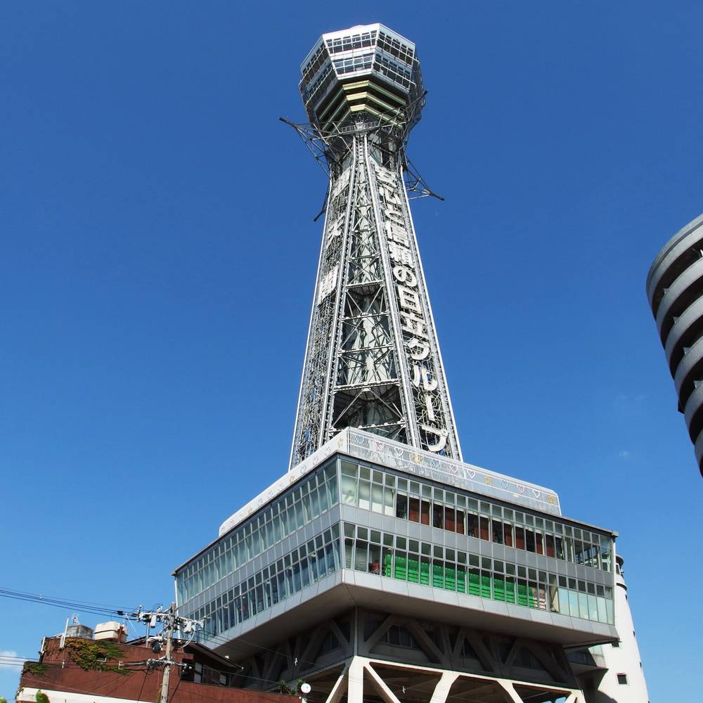 Tour Tsutenkaku